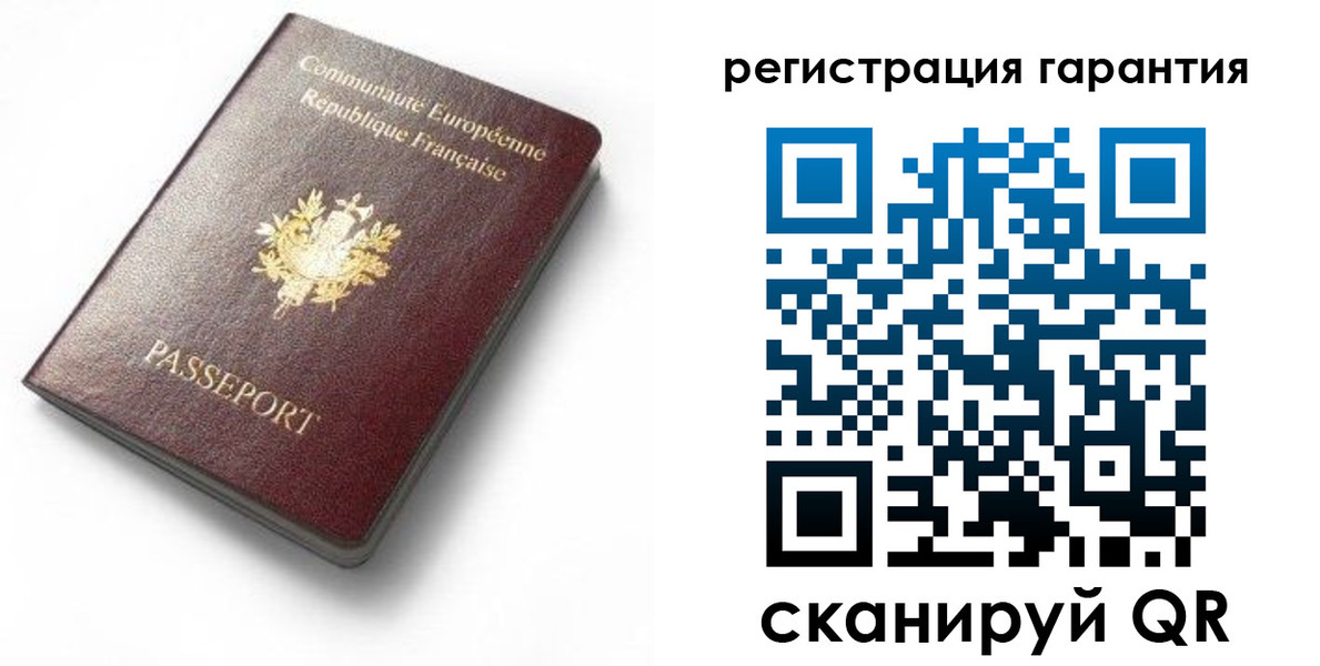 временная регистрация гарантия в Отрадном