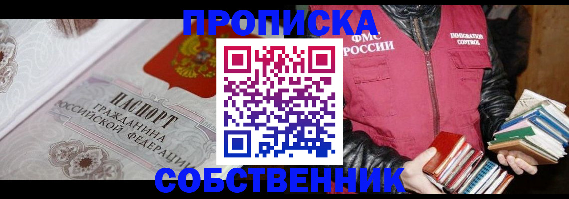 регистрация для дет. сада в Отрадном